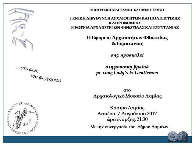 Αρχαιολογικές τεχνικές γνωριμιών