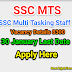 SSC Multi Task Staff MTS Form 2017 Online Apply Kaise Kare.
