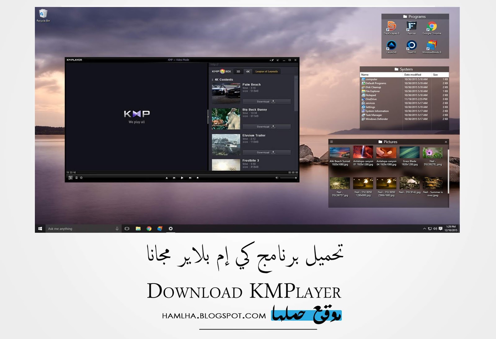 تحميل كي ام بلاير العربي Download Kmplayer مشغل الصوتيات والفيديوهات موقع حملها برامج كمبيوتر وهواتف ذكية