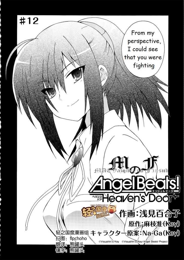 Angel Beats Heaven S Door Chapter 12 You Are Fated To Be My Vocalist Mangahasu Angel Beats Heaven S Door Chapter 12 You Are Fated To Be My Vocalist Mangahasu