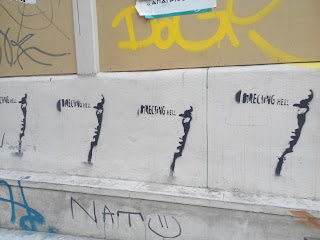 ΑΠΟΚΛΕΙΣΤΙΚΟ ΑΝΟΠΑΙΑ ΑΤΡΑΠΟΣ:  ΜΥΣΤΗΡΙΩΔΗ ΣΦΡΑΓΙΔΕΣ ΚΑΙ ΙΔΕΟΓΡΑΜΜΑΤΑ  