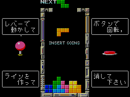 Imagen con el Tetris de Sega (Arcade, 1989)