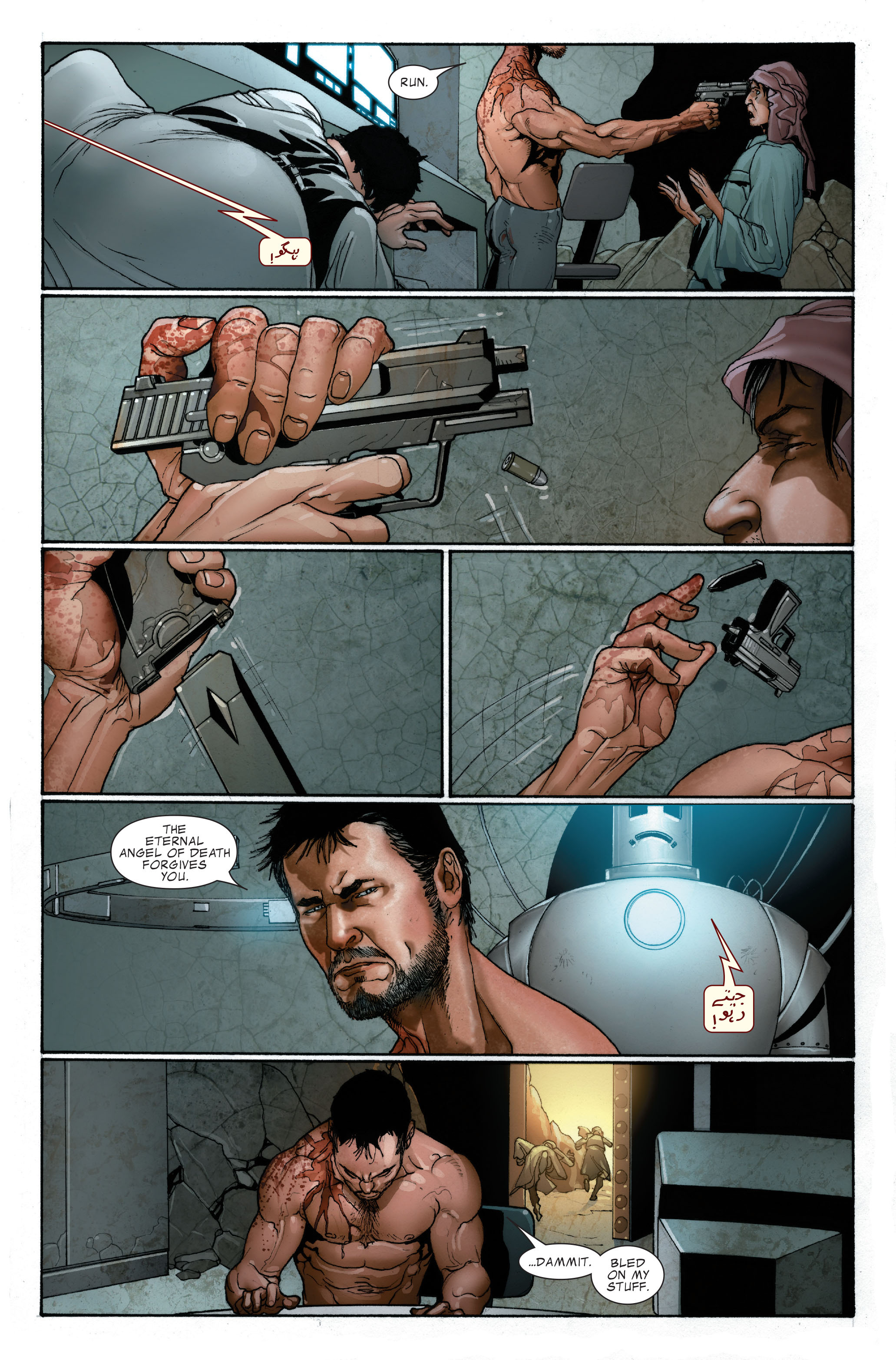 Invincible Iron Man (2008) 18 Page 17