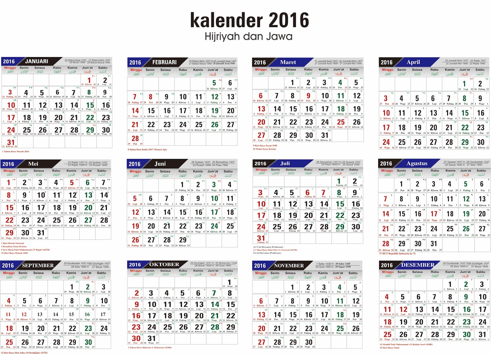 Berbagi itu Indah: Download Template Kalender 2016 Lengkap Format CDR Berbagi itu Indah: Download Template Kalender 2016 Lengkap Format CDR