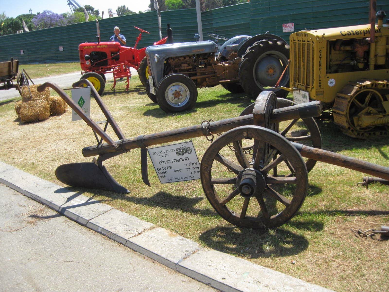 Jerusalem Hills daily photo Plowshares or swords?
