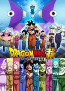 Dragon Ball Super