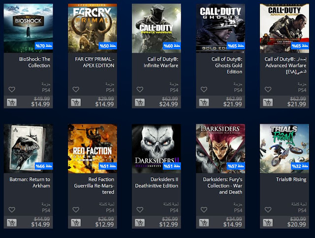 تخفيضات رهيبة تنطلق على متجر PlayStation Store العربي و ألعاب بأقل من 25 دولار 