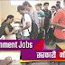 IIndia Post Recruitment March 2019 for 8800+ Gramin Dak Sevak GDS and other Posts