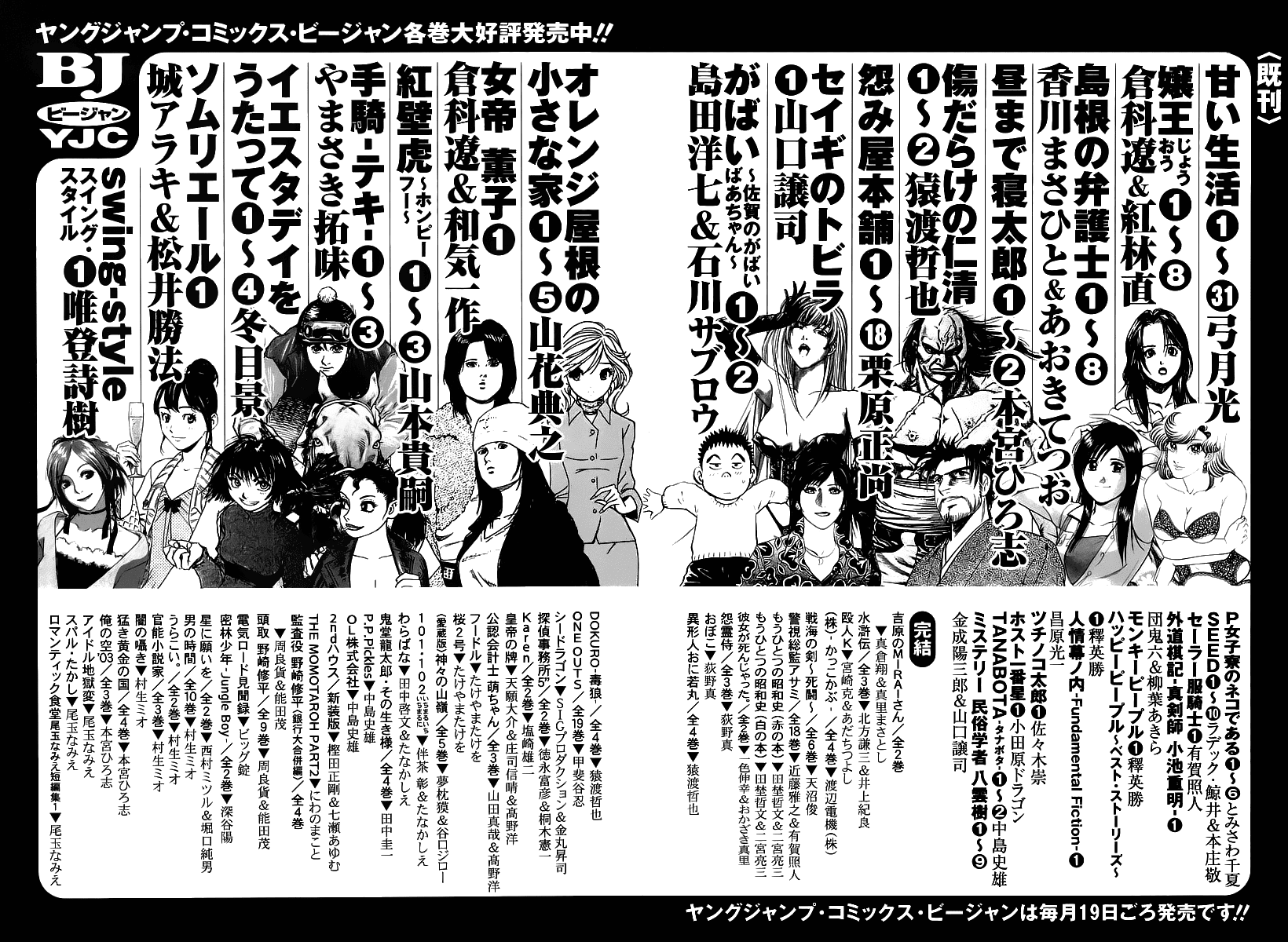 Sommeliere Vol 1 Chapter 5 The Mystery Of Wine Mangahasu Sommeliere Vol 1 Chapter 5 The Mystery Of Wine Mangahasu