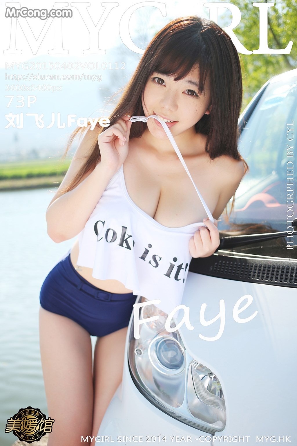 MyGirl Vol.112: Faye Model (刘 飞儿) (74 photos) photo 1-0