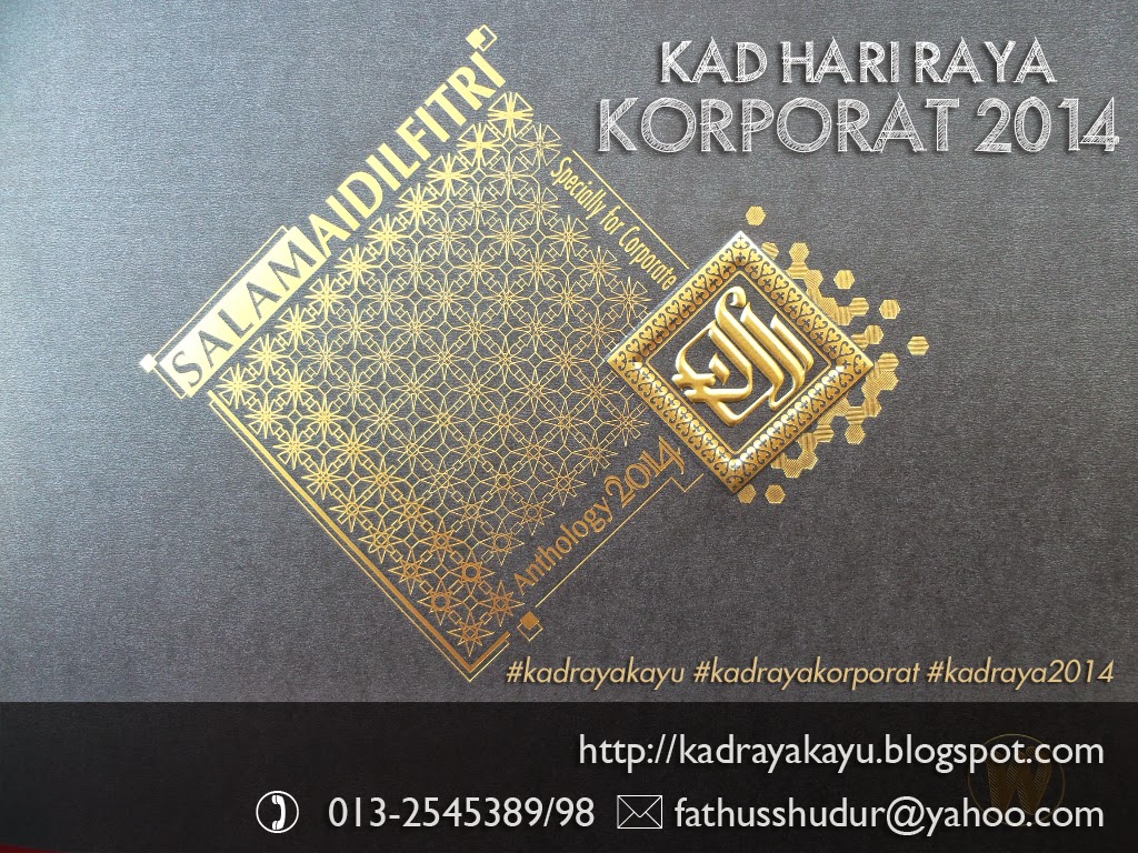 Kad Raya 3d | Joy Studio Design Gallery - Best Design