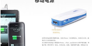 HAME A1 : Cara Charging Handphone Menggunakan HAME Router