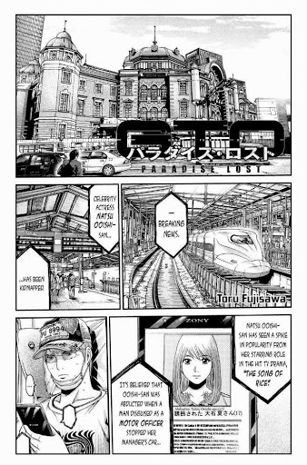 manga gto bahasa indonesia