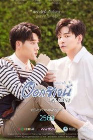 Tựa Như Hơi Thở Tựa Như Hơi Thở
