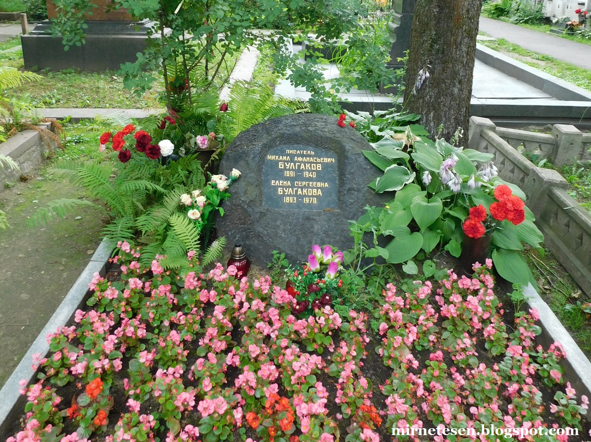 Могила Булгакова на Новодевичьем кладбище