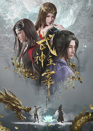 Võ Thần Chúa Tể - Anime Vietsub (2020)