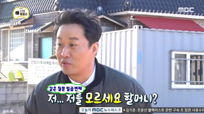 [무한도전] 유,박,정 인지도 3자대결 ㅋㅋㅋㅋㅋㅋㅋㅋㅋㅋㅋㅋㅋㅋㅋㅋㅋㅋㅋㅋㅋㅋ.jpgif | 인스티즈