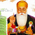 Guru Nanak Jayanti HD Wallpapers For Desktop