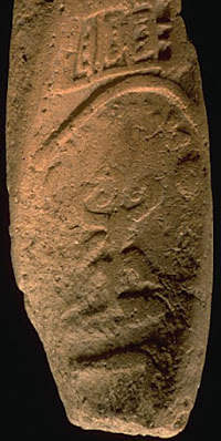 Harappan terracotta tablet H2000-4441, showing the horned deity seated on a stool under an arch