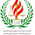 بيان للرأي العام المحلي و الوطني بخصوص معاناة المتشردين بسطات بيان للرأي العام المحلي و الوطني بخصوص معاناة المتشردين بسطات