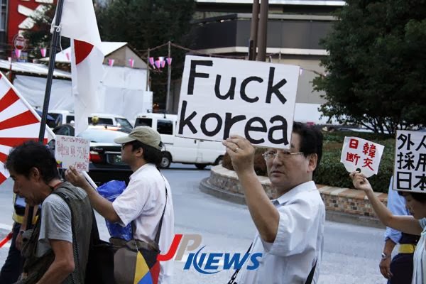 Fuck South Korea 87