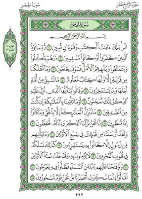 Surah Al Hijr Ayat 1-15