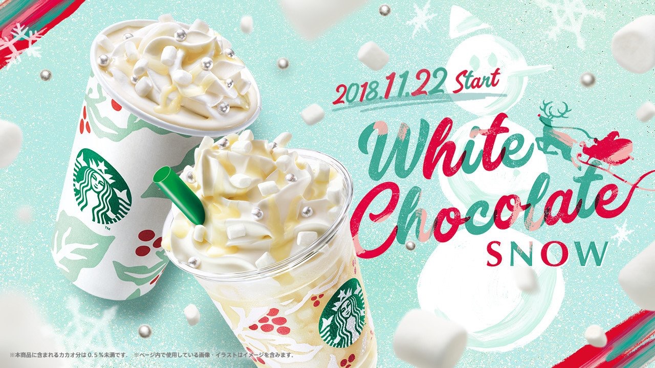 Sutabaka スタバホリデー第２弾はホワイトチョコレート 光り輝くスノーは２２日から