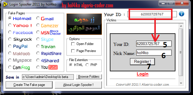 login spoofer 2011 login spoofer 2011