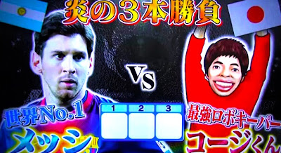 Messi VS Robot Japonés
