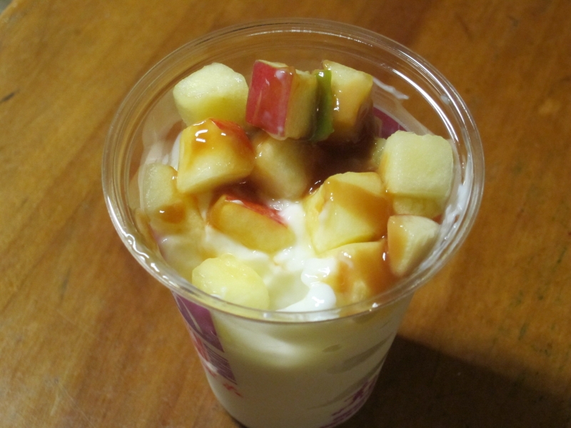 Review McDonald's Caramel Apple Parfait