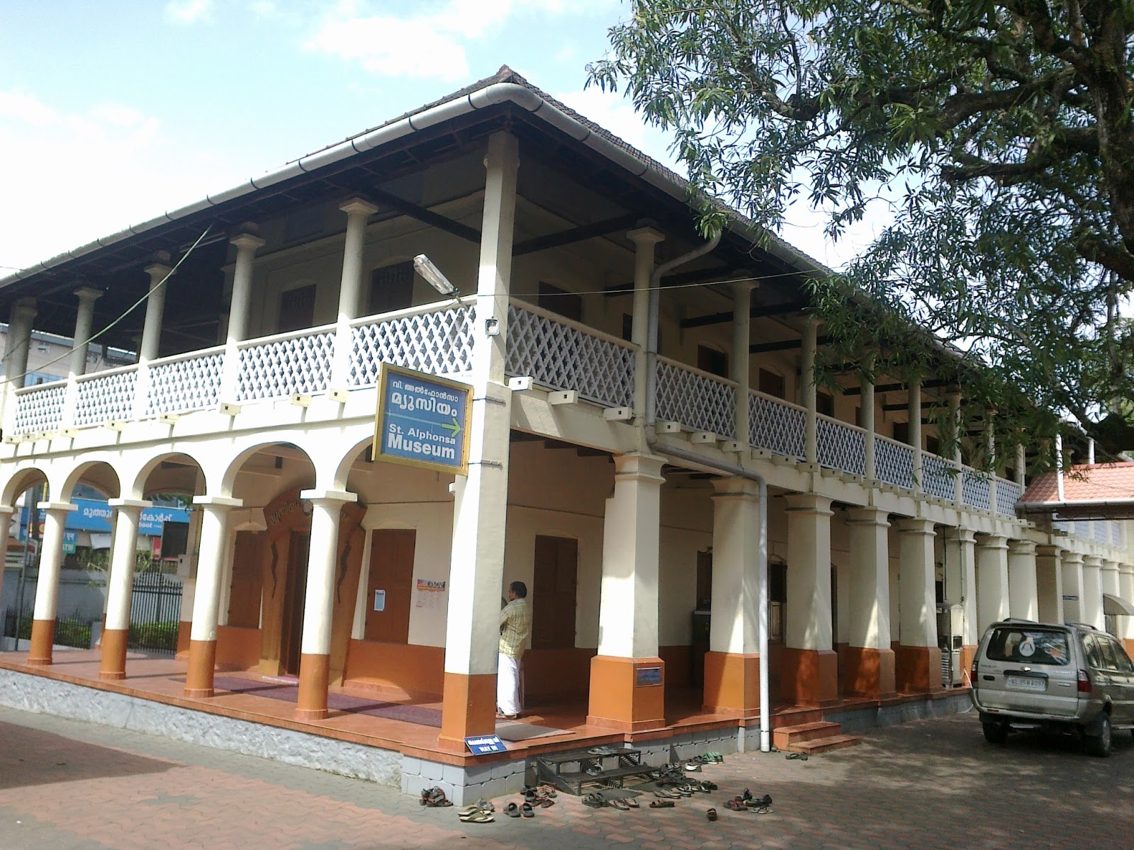 Saint Alphonsa India Saint Alphonsa Museum at Bharananganam