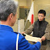 藤本功さんに感謝状