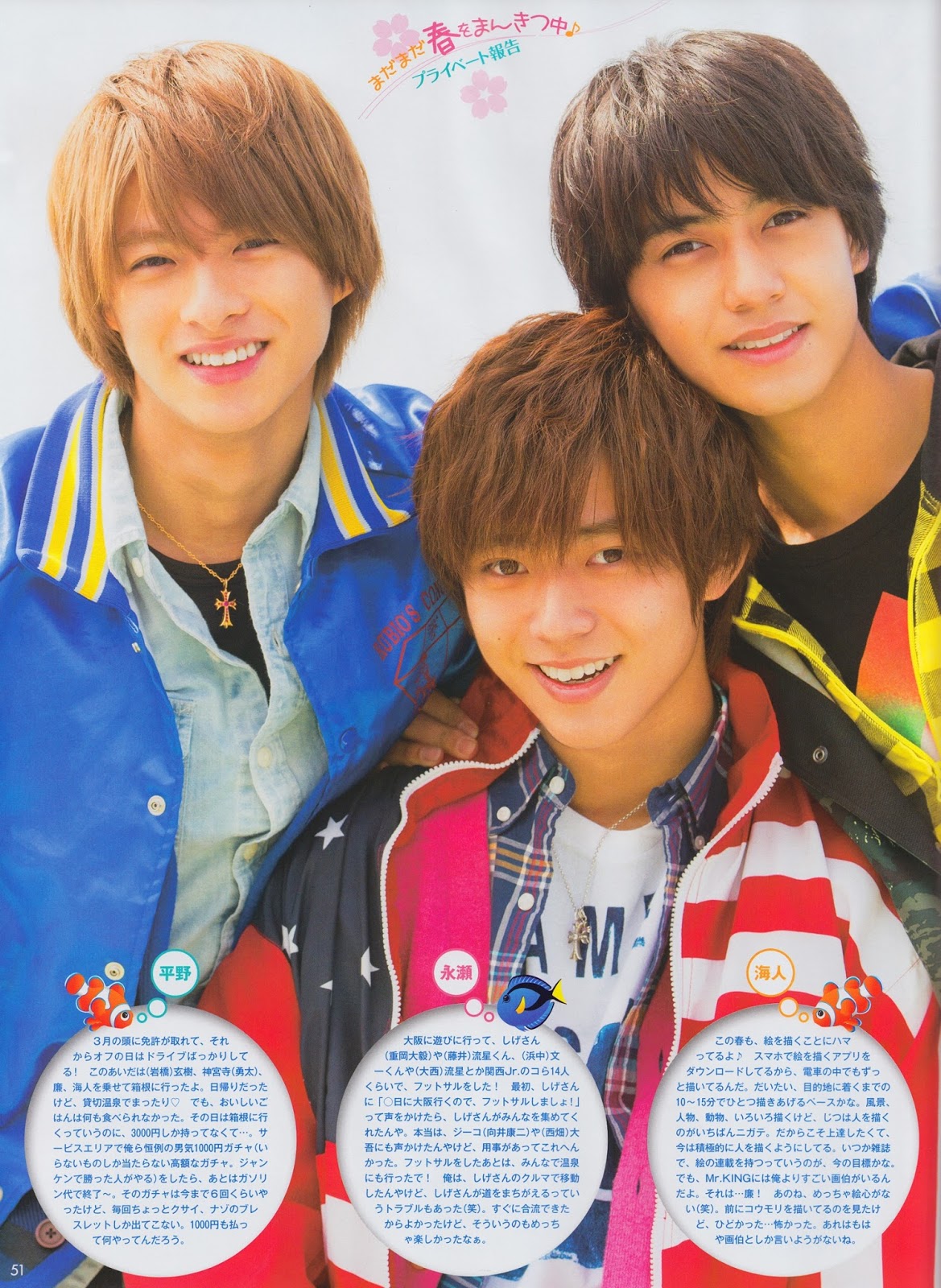 King S Arrow Myojo 16年6月号