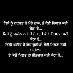 punjabi love wallpapers free