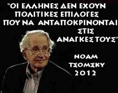 chomsky2012