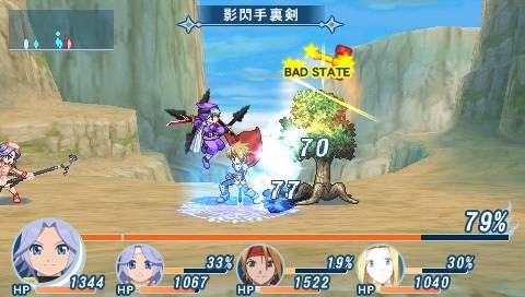 download tales of phantasia narikiri dungeon english download tales of phantasia narikiri dungeon english