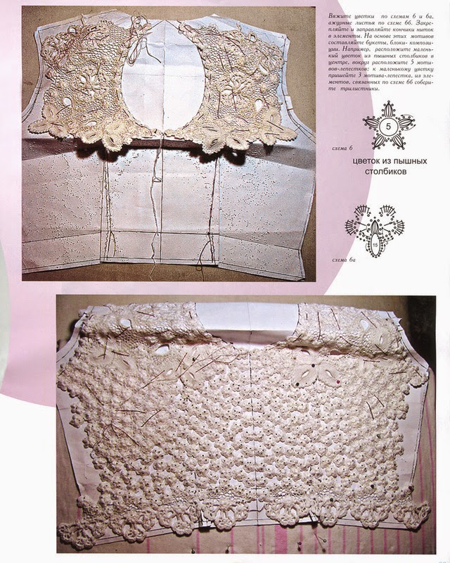 Irish crochet & Top corset Irish crochet
