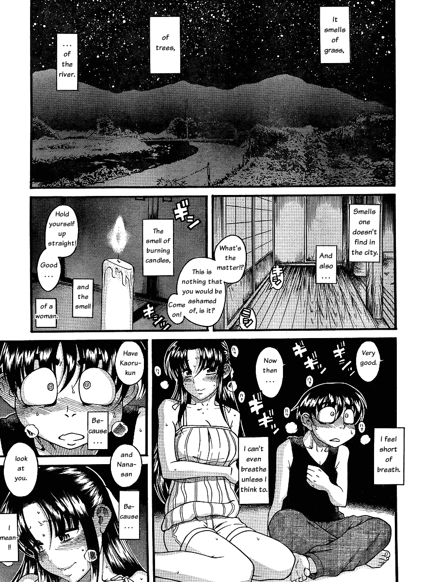 QManga | Nana to Kaoru: Black Label - Chapter 001 on Kiss Manga