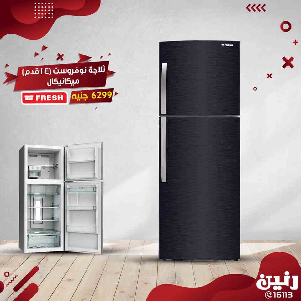 عروض رنين اليوم الاربعاء و الخميس 27 و 28 فبراير 2019 اجهزة كهربائية