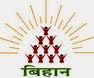 Chhattisgarh State Rural Livelihoods Mission Cell Recruitments (www.tngovernmentjobs.in)