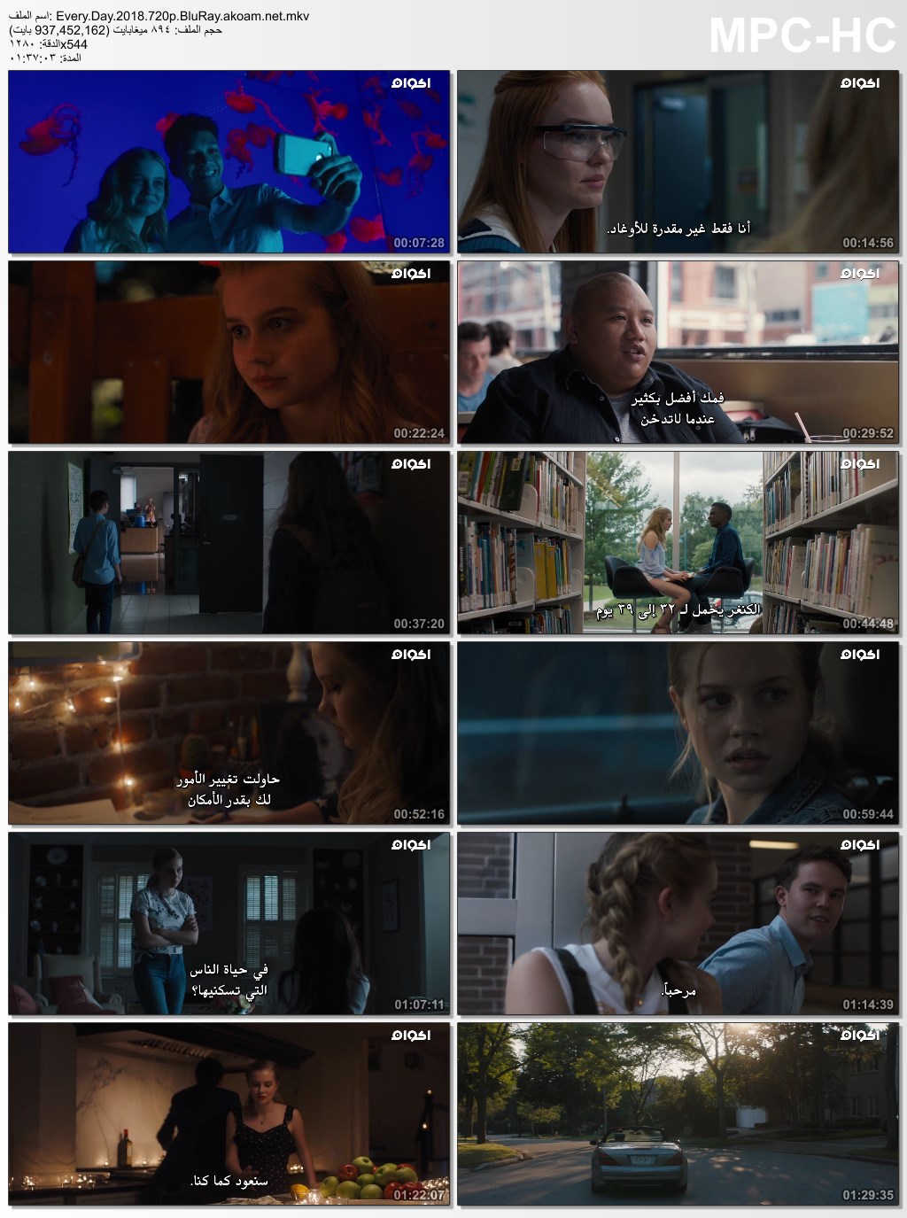 فيلم Every Day 2018 مترجم Egy Top