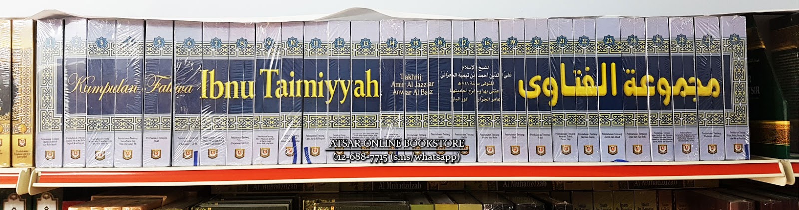 Ibnu Ibnu
