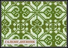 uzori vyazaniespicami jakkard