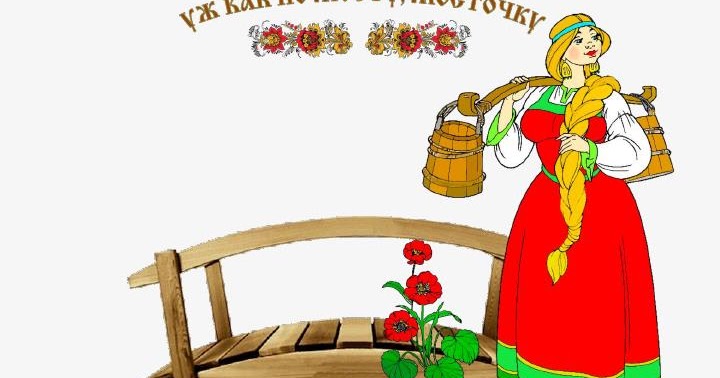 Уж как по мосту мосточку текст. Песня уж как по мосту мосточку. Девицы-красавицы из оперы евгений онегин. Кж как по мосту мосточку. Песня уж как по мосту мосточку.