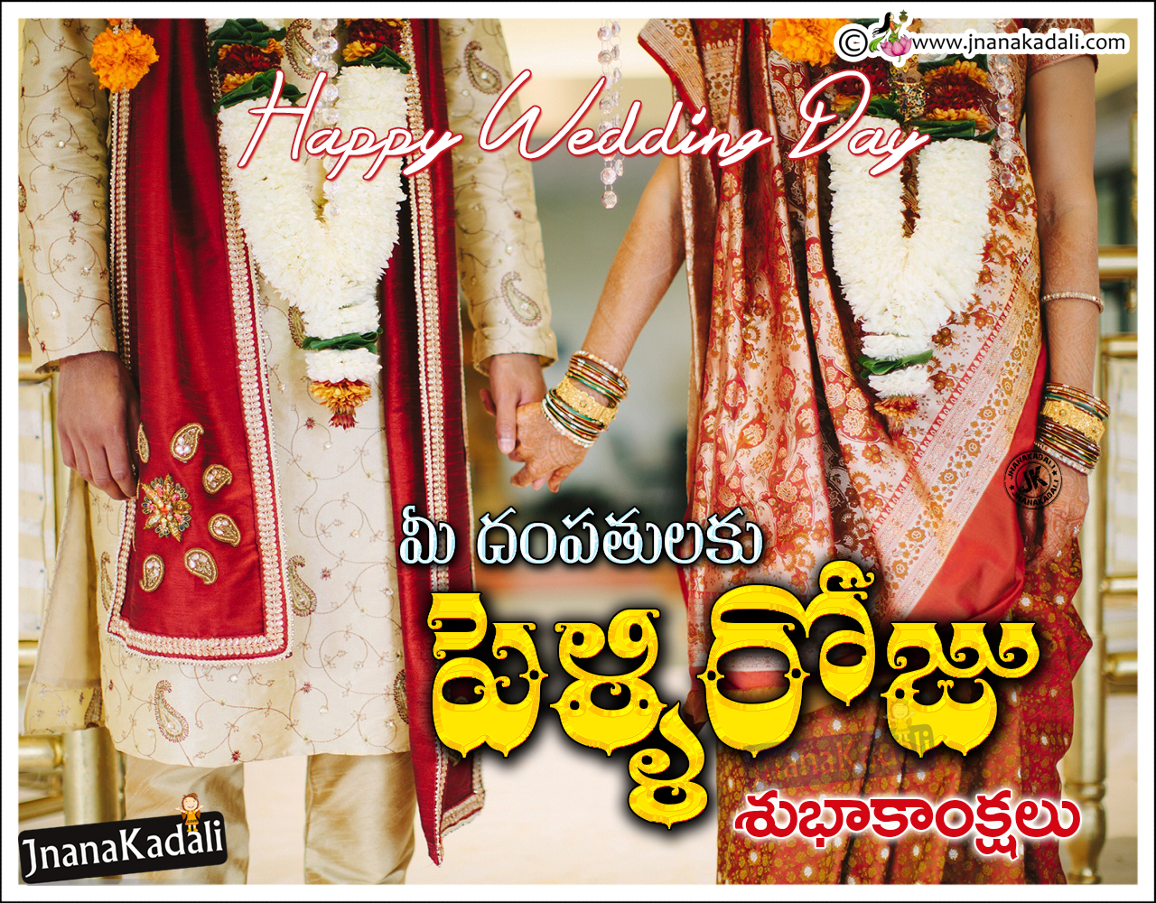 breakdawn: Pelli Roju Subhakankshalu Telugu