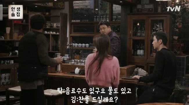 스압) 인생술집 하지원편 재미줬던 세 장면 ㅋㅋㅋㅋㅋㅋㅋㅋㅋㅋ 요즘 인생술집에서 드립력 터지는 탁재훈jpg