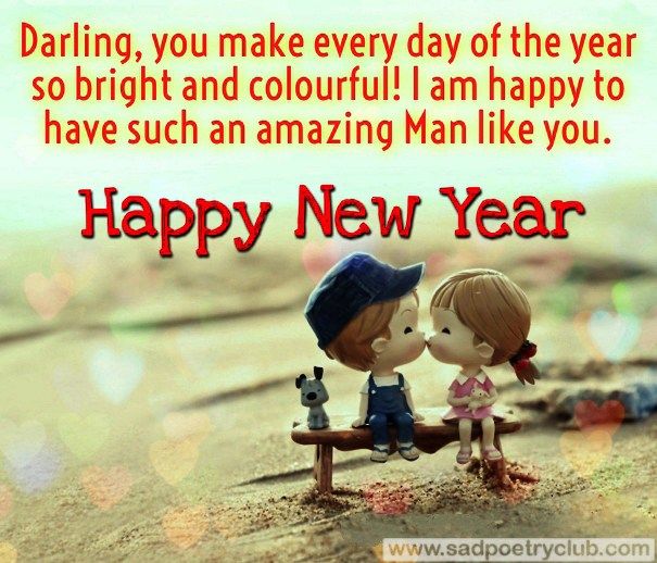 Advance Happy New Year Wishes