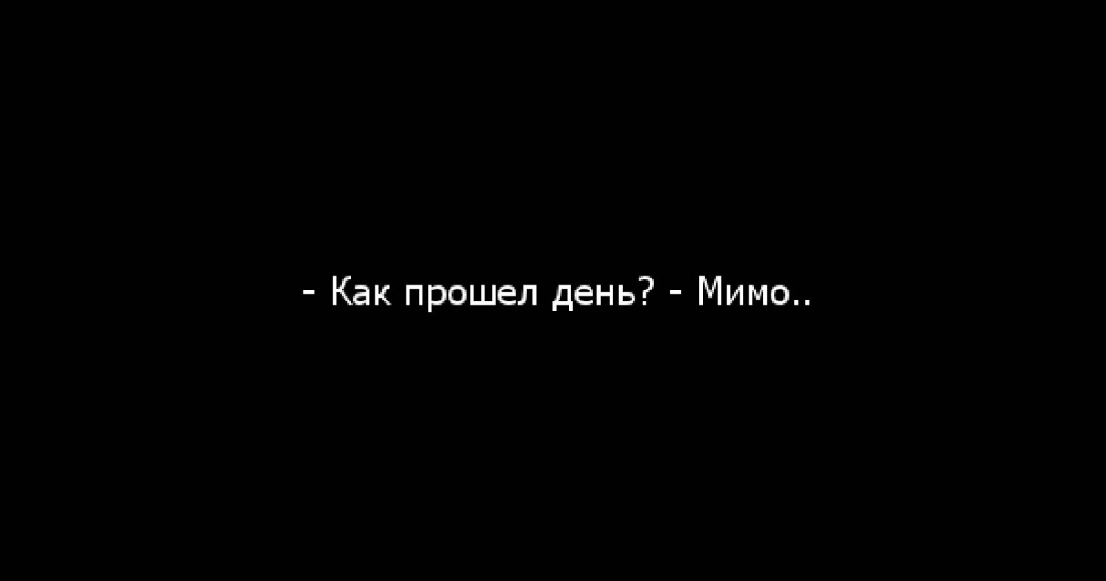 Днем рождения, картинки как все прошло