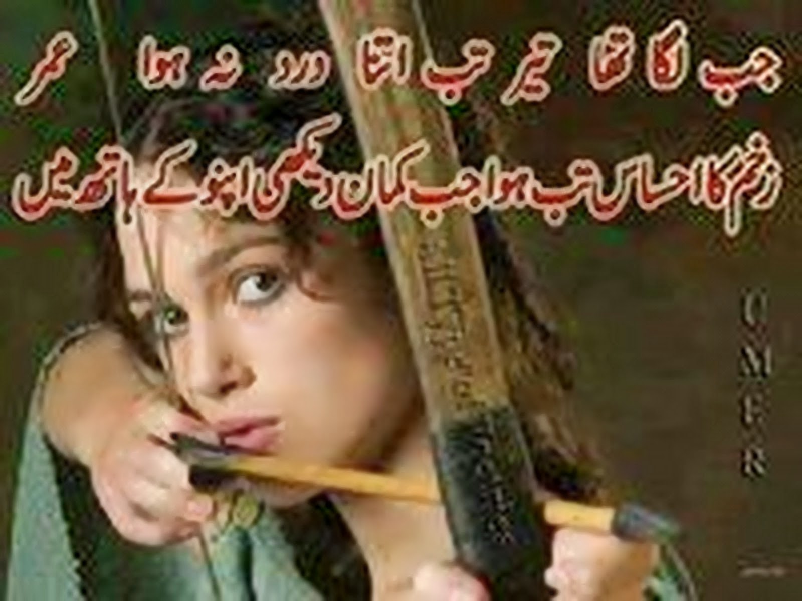 online Wallpapers Ahmed Faraz 2 Lines Urdu Poetry
