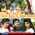 Daya Ram Ki Hori ft. Vijay Varma Remix By Dj Rahul Gautam